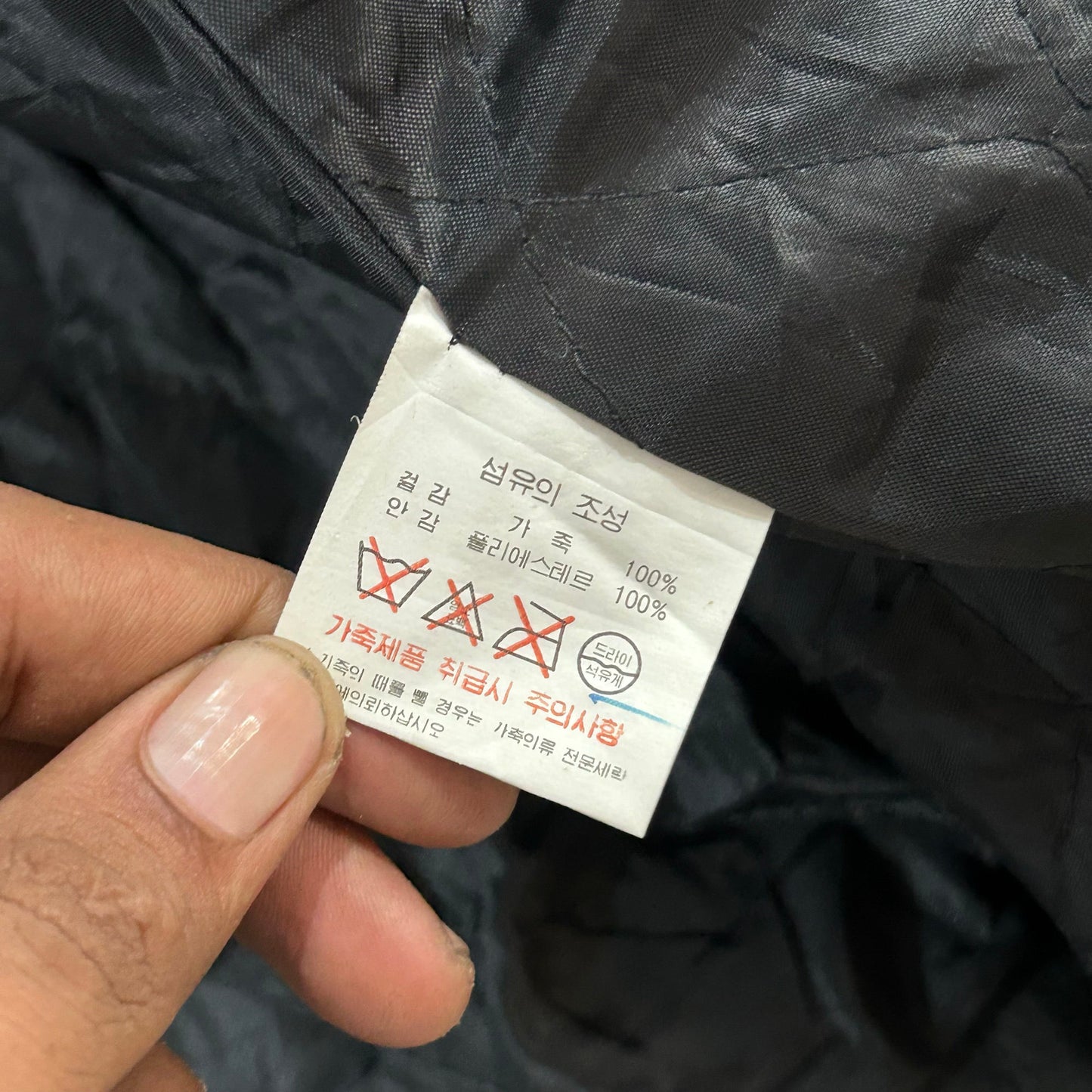 Vintage South Korea Leather Jackets